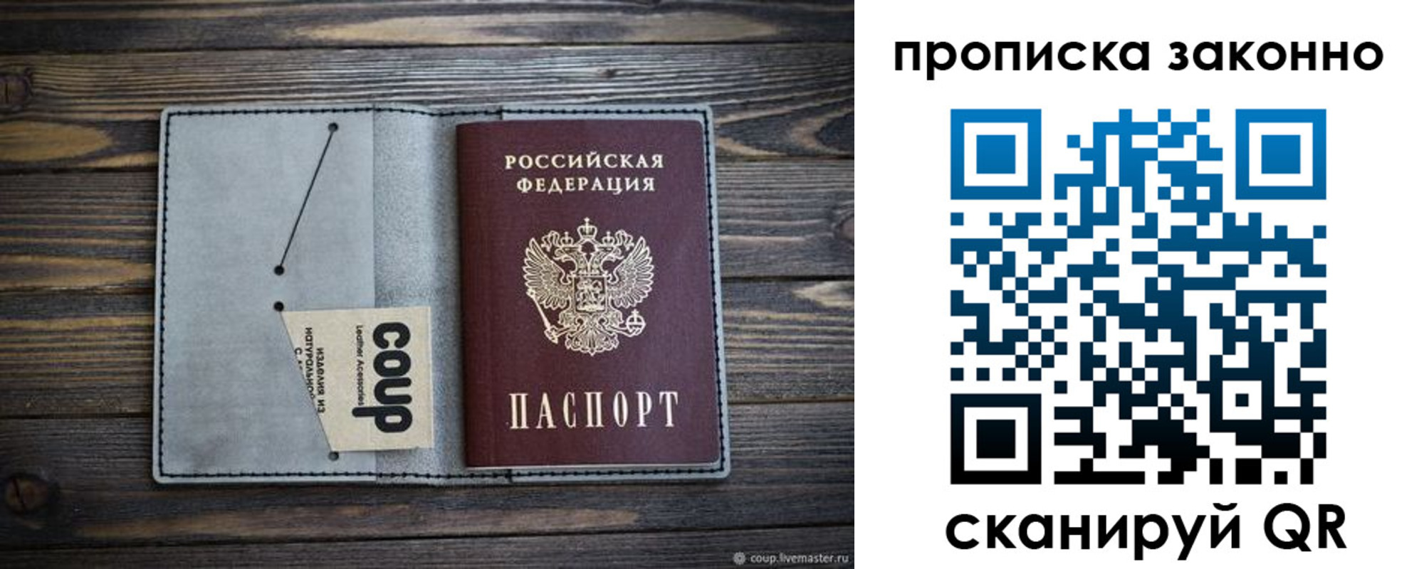 временная регистрация госуслуги в Липецке