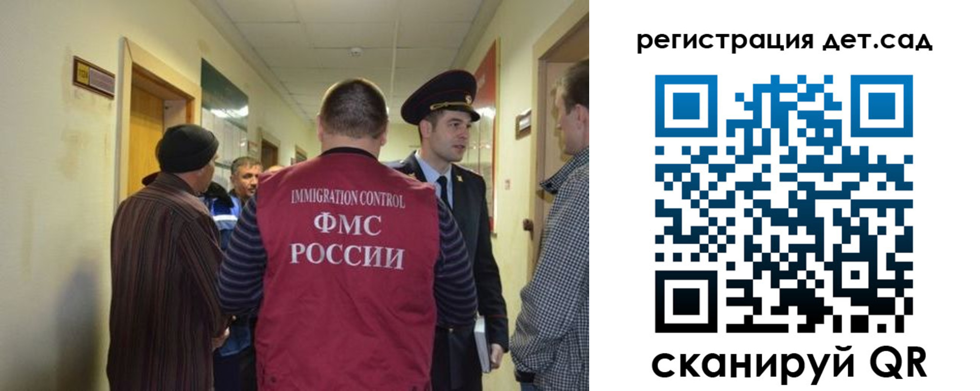 временная регистрация надежно в Липецке