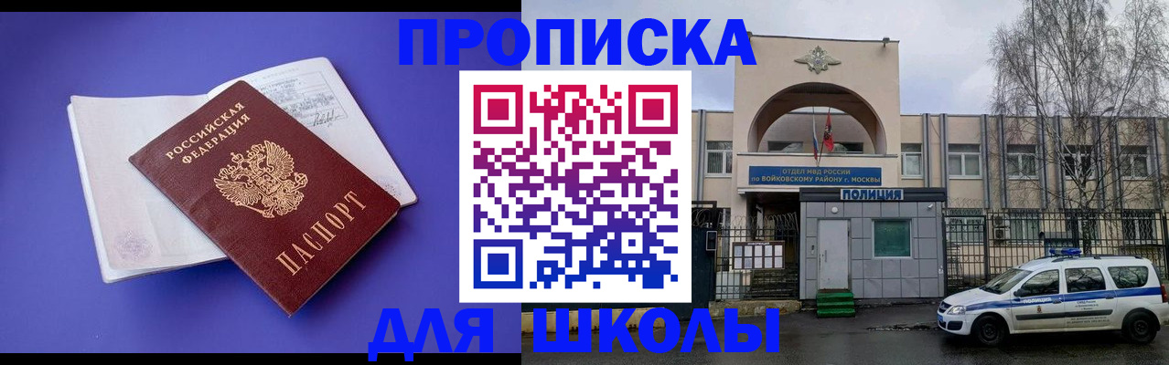 найти адрес прописки в Липецке