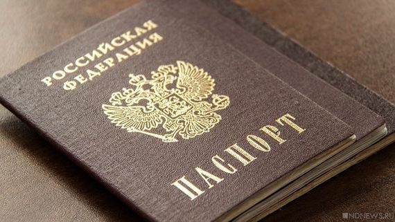 прописка в Липецке